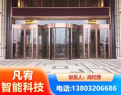 信阳旋转门