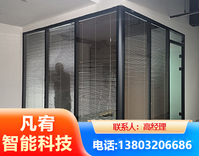 信阳玻璃隔断