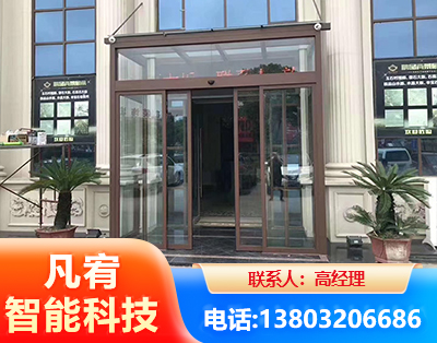 信阳自动门