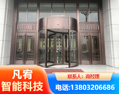 信阳旋转门